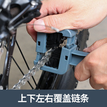Sailing road bike chain cleaning brush mountain bike chain cleaning tool bicycle chain washer flywheel brush