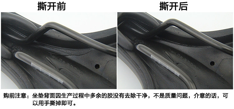 Selle de vélo Mountain Bike SELLE ROYAL - Ref 2345988 Image 32