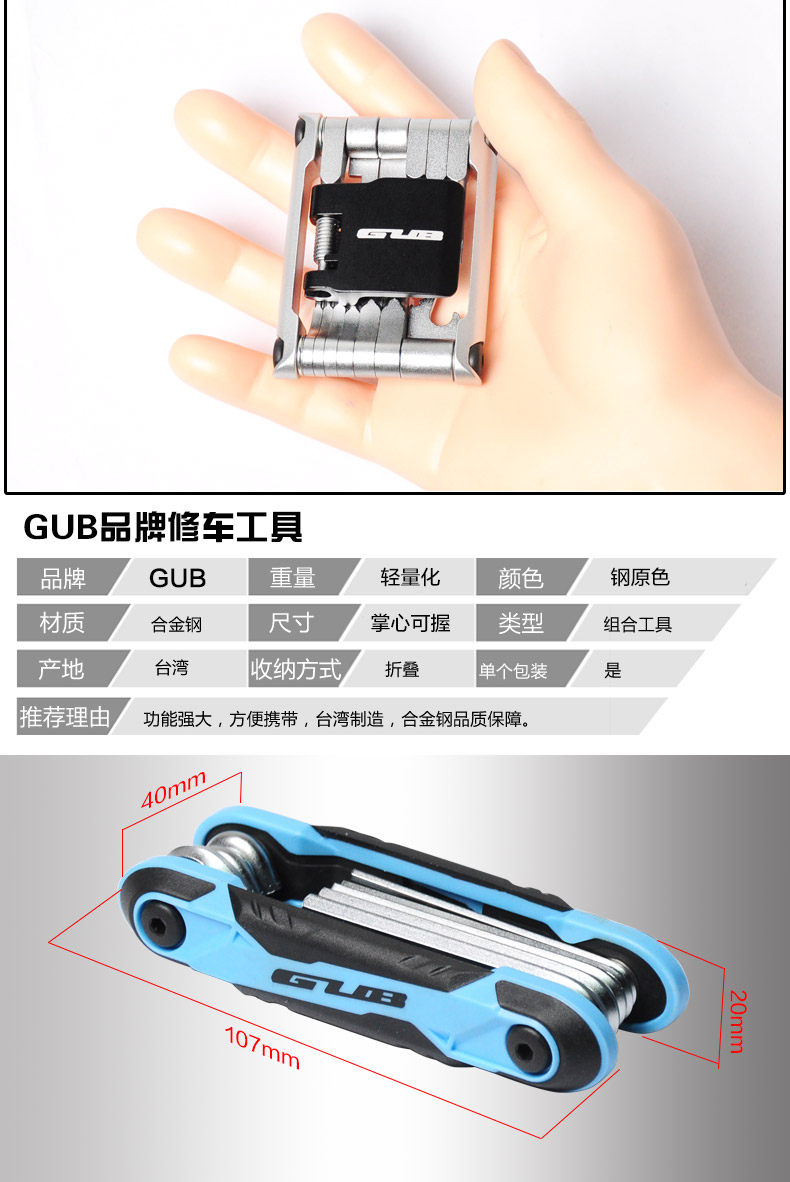 Outils pour vélo - Ref 2277879 Image 14