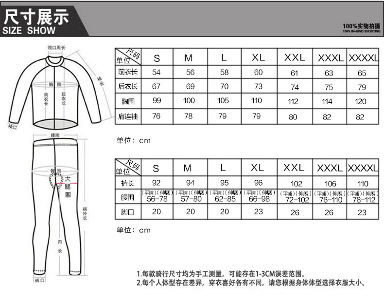 Tenue de cyclisme mixte ACACIA - Ref 2229346 Image 24