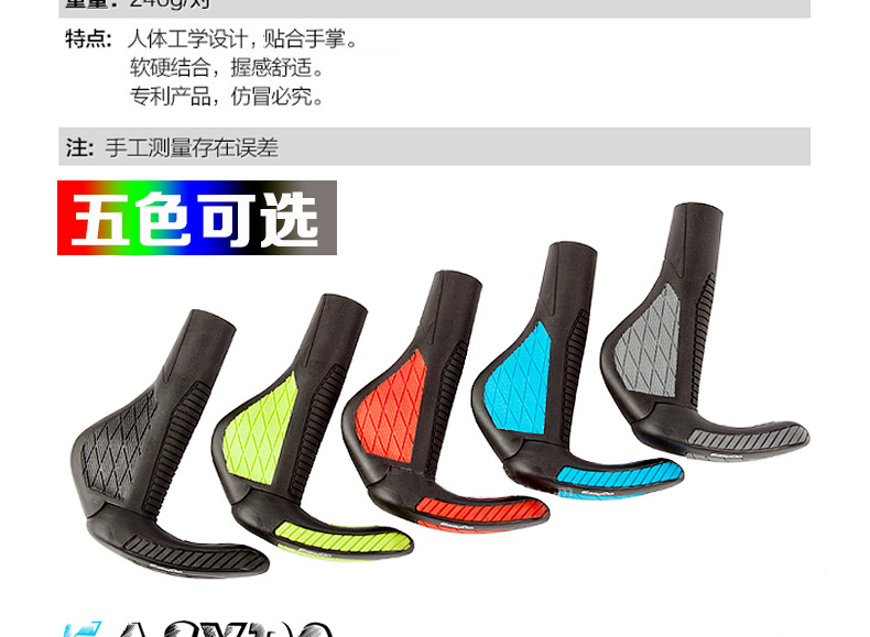 Poignées de vélo EASYDO - Ref 2351072 Image 5