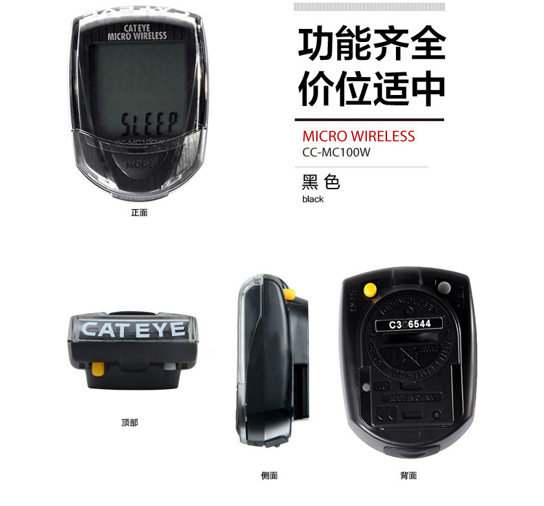 Compteur de vélo CAT EYE - Ref 2426259 Image 12