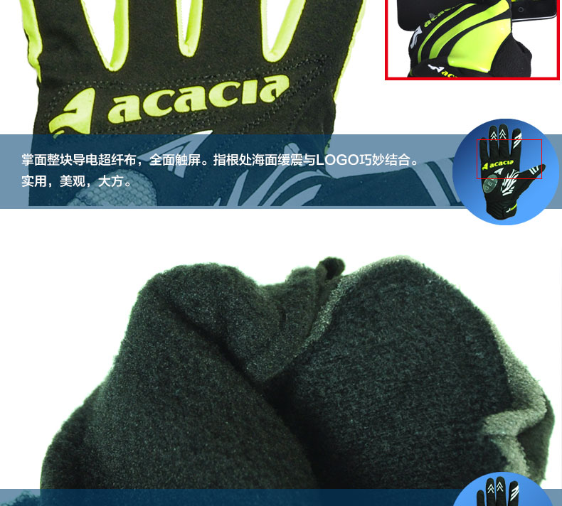 Gants de cyclisme mixte ACACIA - Ref 2247423 Image 19