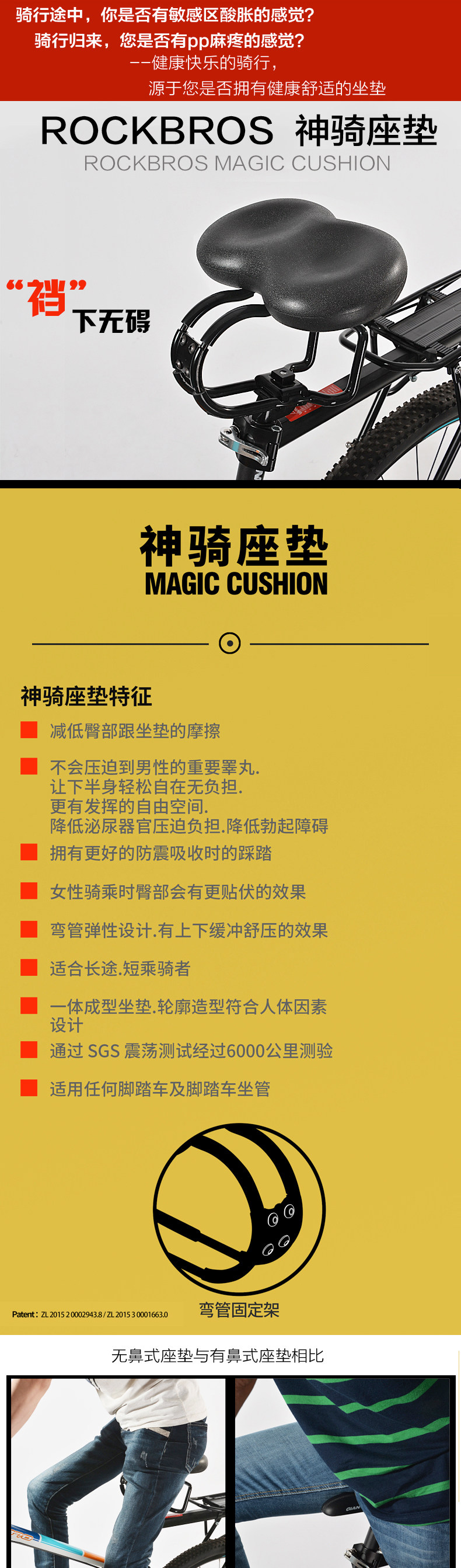 Selle de vélo Mountain Bike ACACIA - Ref 2352170 Image 9