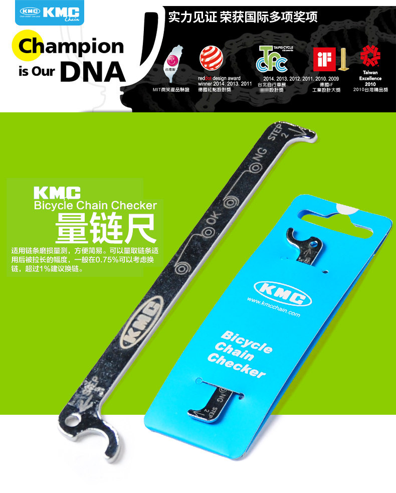 Outils pour vélo - Ref 2278576 Image 7