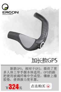 Poignées de vélo ERGON - Ref 2341011 Image 11