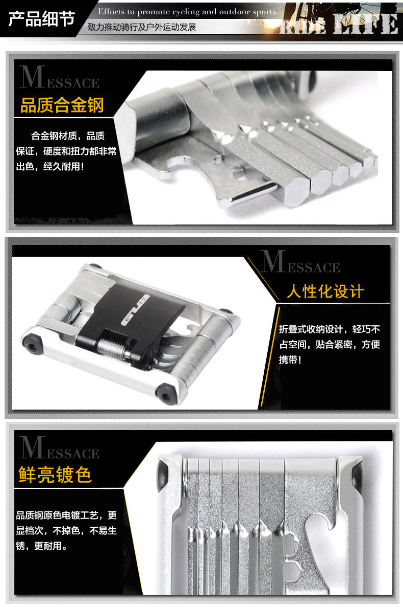 Outils pour vélo - Ref 2277879 Image 16