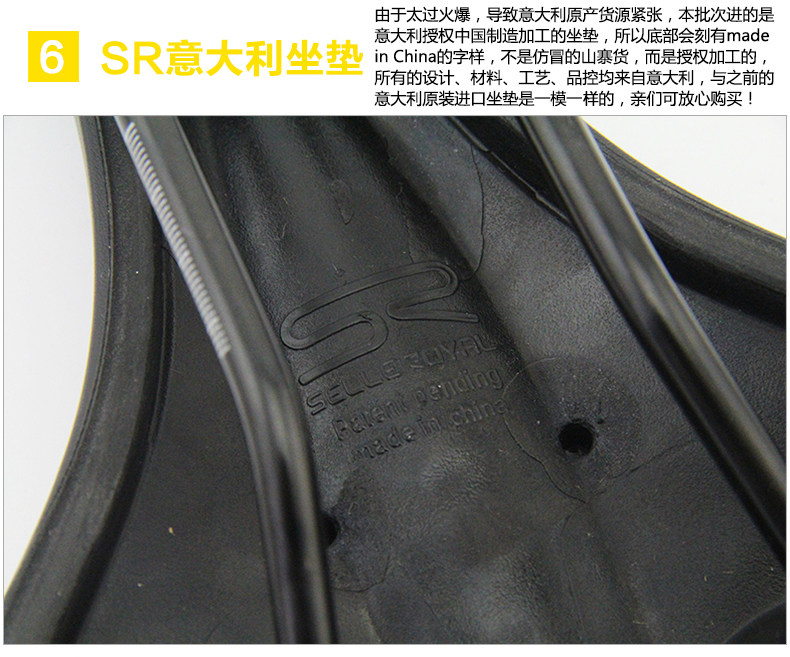 Selle de vélo Mountain Bike SELLE ROYAL - Ref 2345988 Image 31