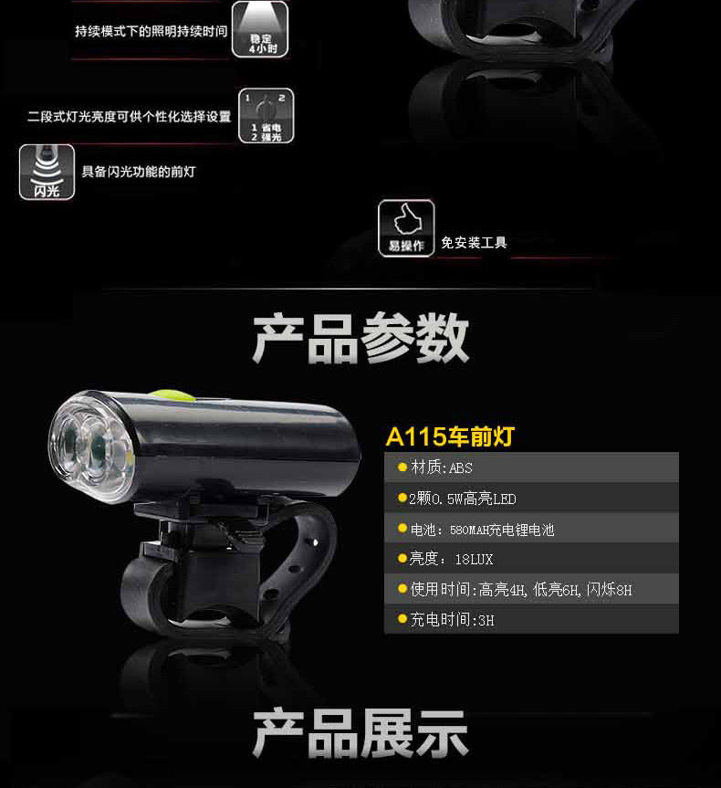 Eclairage pour vélo TACX - phare - Ref 2398973 Image 9