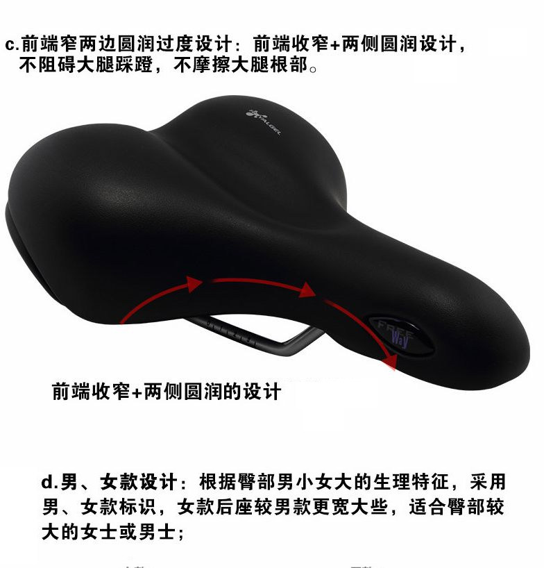 Selle de vélo Mountain Bike SELLE ROYAL - Ref 2345988 Image 40