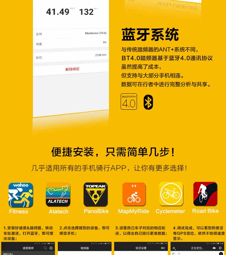 Compteur de vélo TACX - Ref 2426994 Image 10