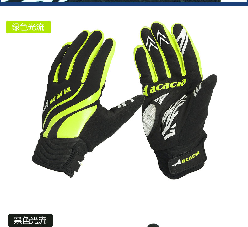 Gants de cyclisme mixte ACACIA - Ref 2247423 Image 16