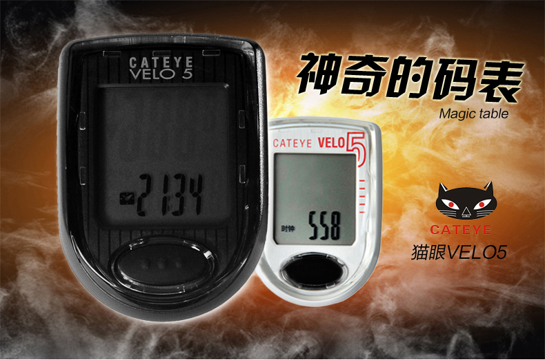 Tableau de bord vélo CAT EYE - Ref 2439752 Image 7