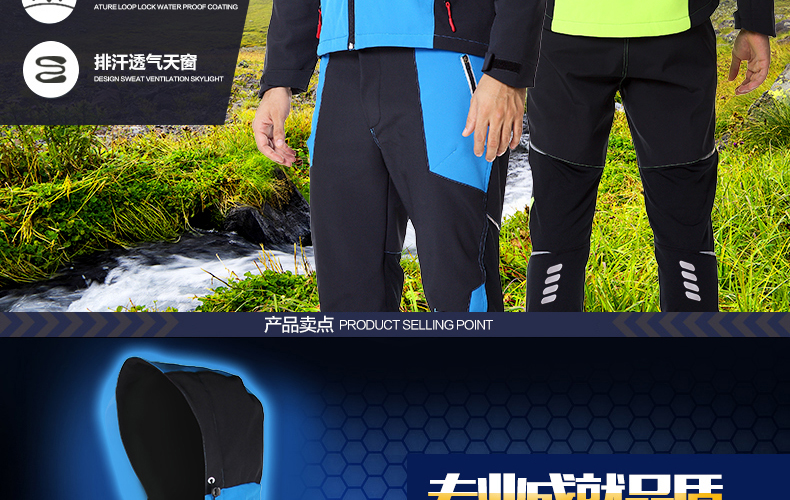 Tenue de cycliste homme ACACIA - Ref 2217799 Image 9