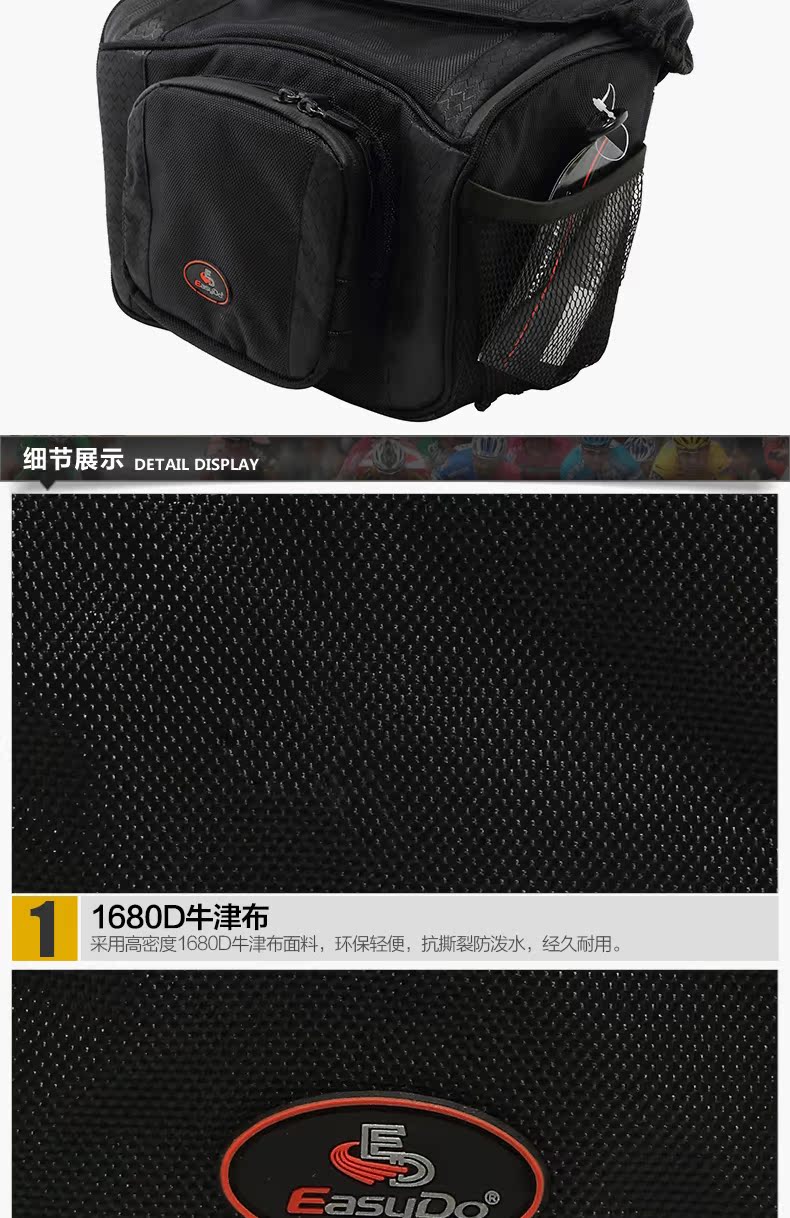 Sacoche pour vélo EASYDO - Ref 2212908 Image 8