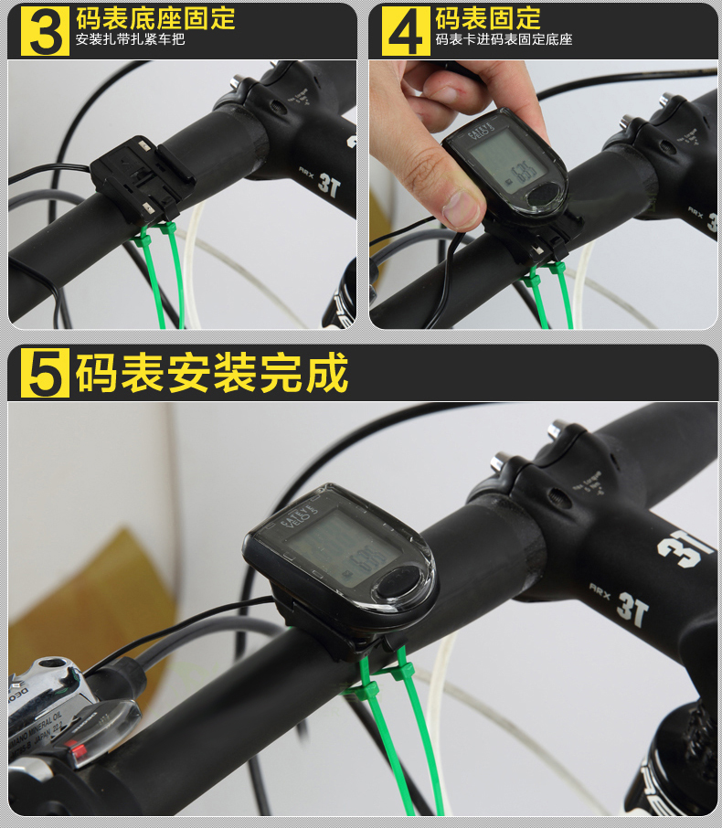 Tableau de bord vélo CAT EYE - Ref 2439752 Image 22