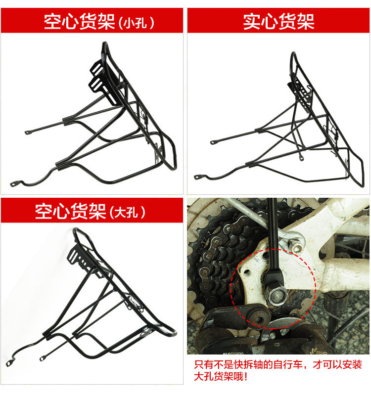 Porte-bagages pour vélo TACX - Ref 2411663 Image 27