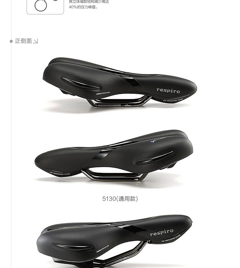 Selle de vélo Mountain Bike SELLE ROYAL - Ref 2351207 Image 16