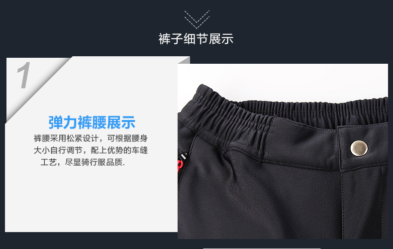 Vêtement cyclisme homme ACACIA - Ref 2232267 Image 44