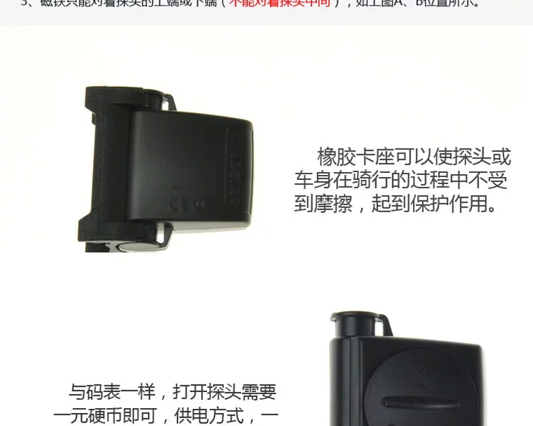 Compteur de vélo ACACIA - Ref 2416922 Image 13