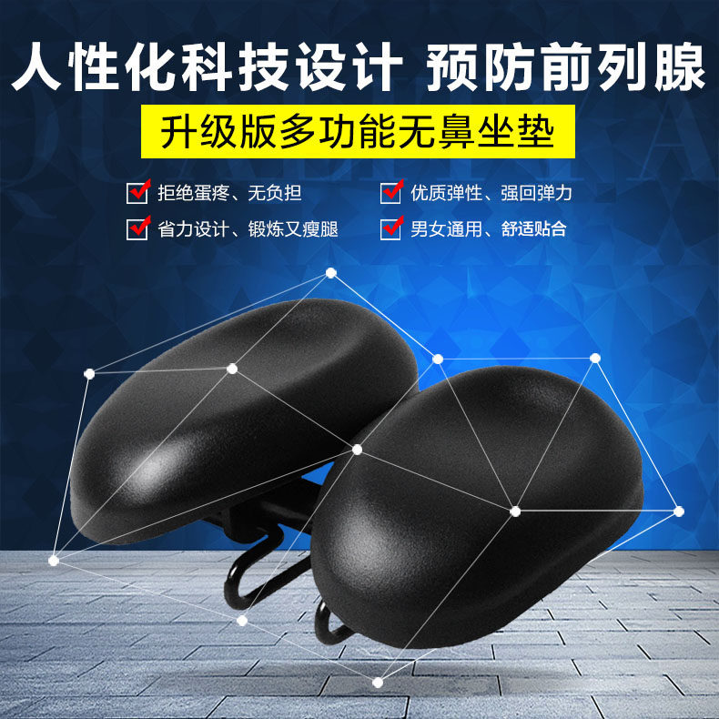 Selle de vélo Mountain Bike ACACIA - Ref 2346401 Image 13