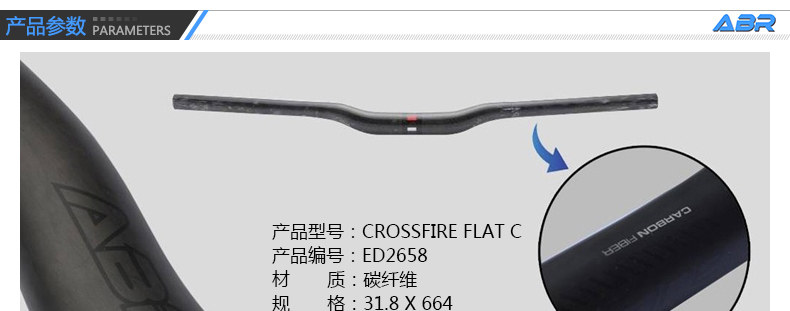 Guidon de vélo - Ref 2340594 Image 3