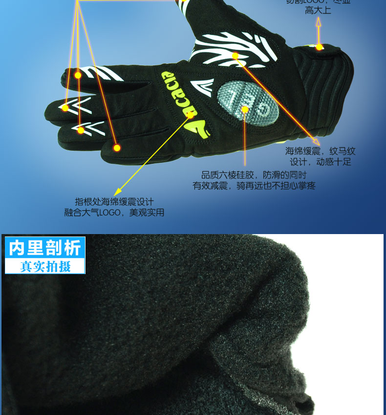 Gants de cyclisme mixte ACACIA - Ref 2247423 Image 14