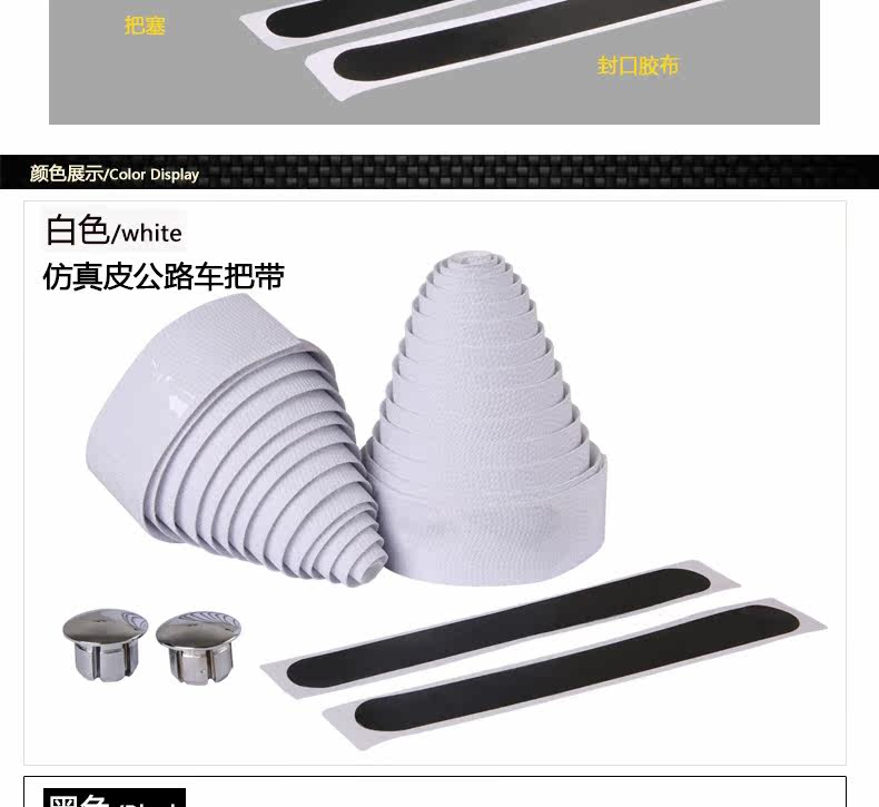 Poignées de vélo EASYDO - Ref 2354909 Image 10