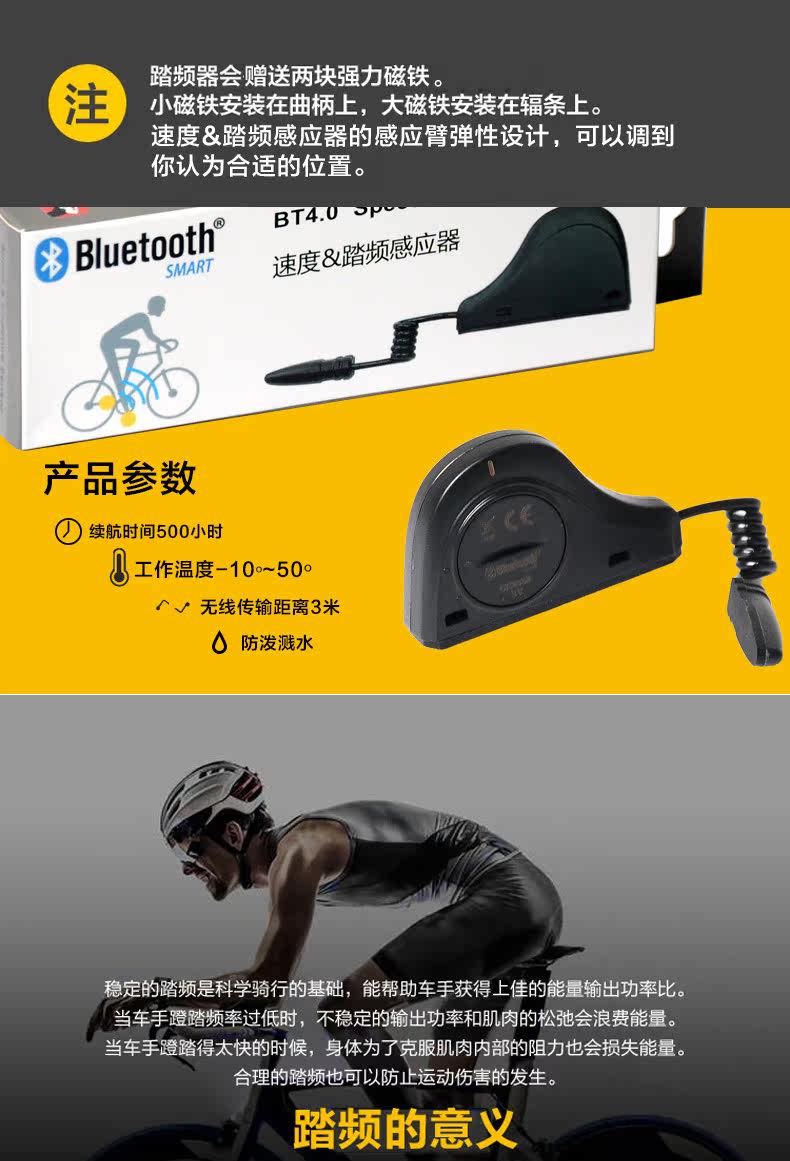 Compteur de vélo TACX - Ref 2426994 Image 8