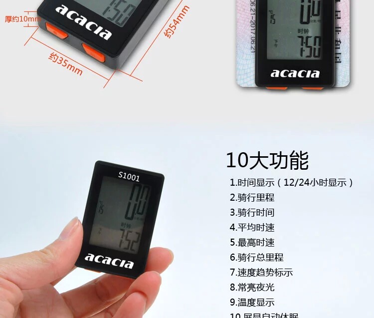 Compteur de vélo ACACIA - Ref 2416922 Image 19