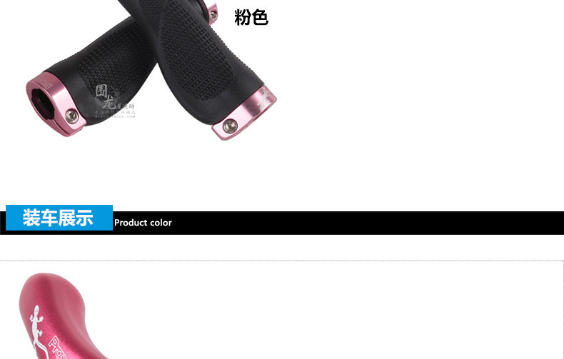 Poignées de vélo PROPALM - Ref 2352157 Image 25