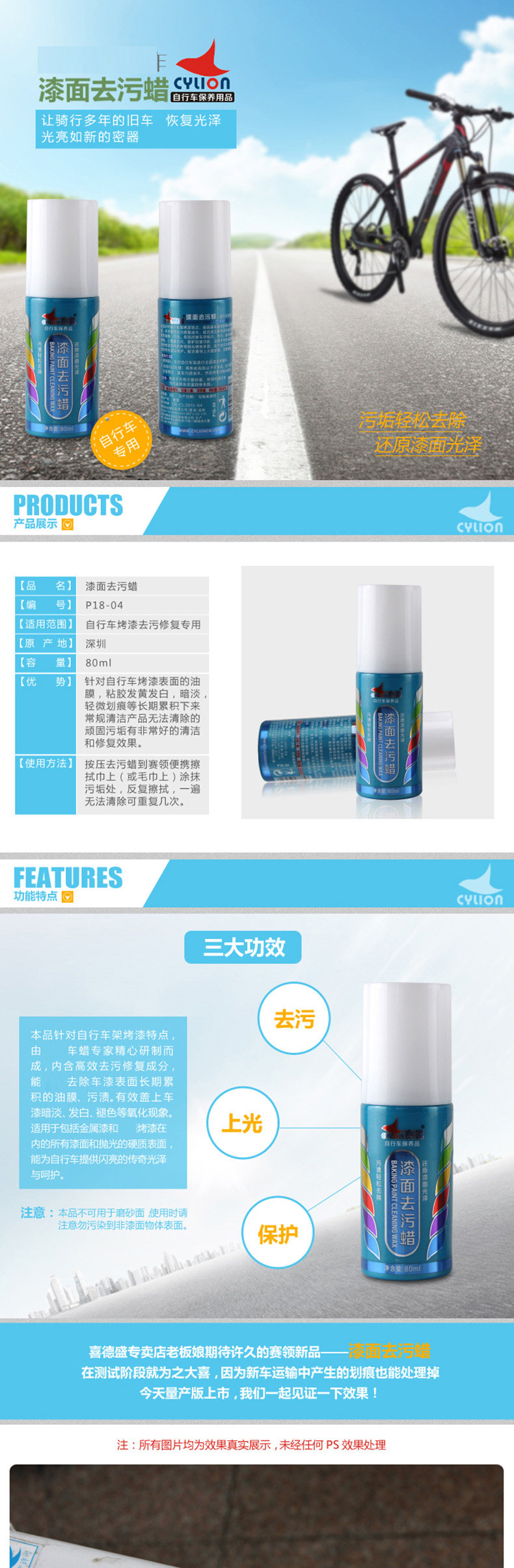 Outils pour vélo CYLION - Ref 2281210 Image 9