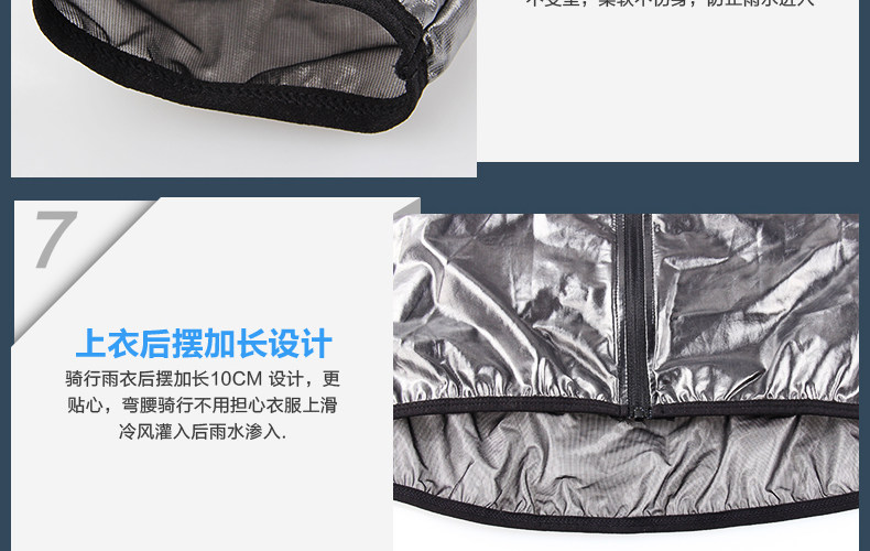 Tenue de cyclisme mixte - Ref 2217198 Image 42