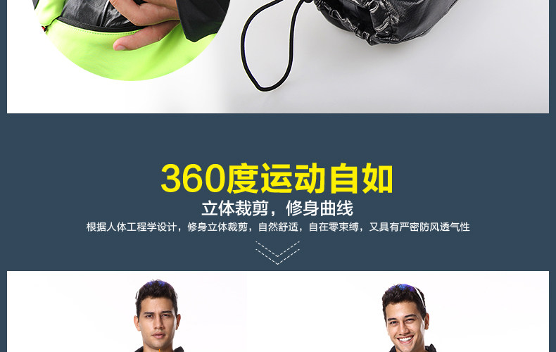 Tenue de cyclisme mixte - Ref 2217198 Image 15