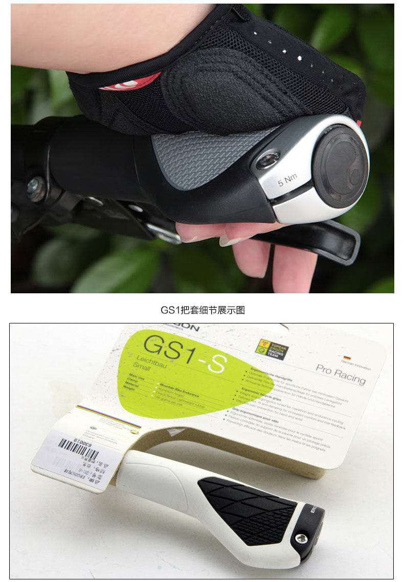 Poignées de vélo ERGON - Ref 2340019 Image 27