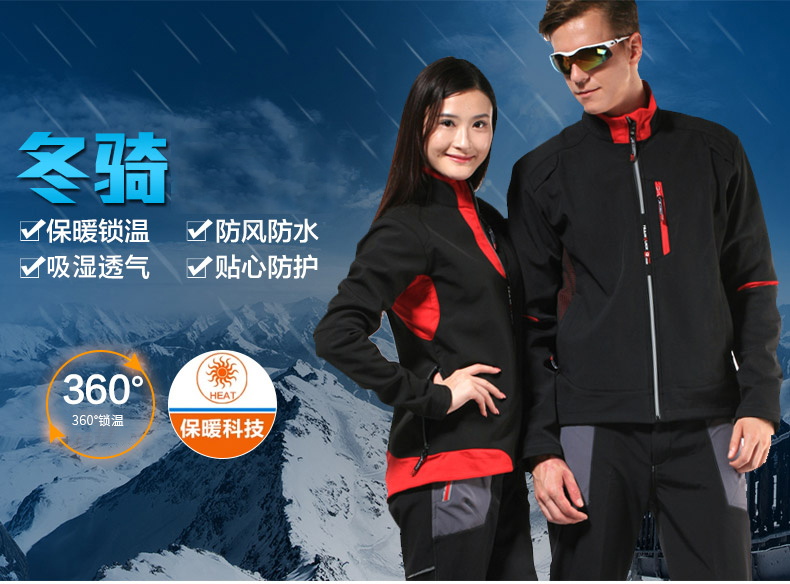 Tenue de cyclisme mixte ACACIA - Ref 2232265 Image 21