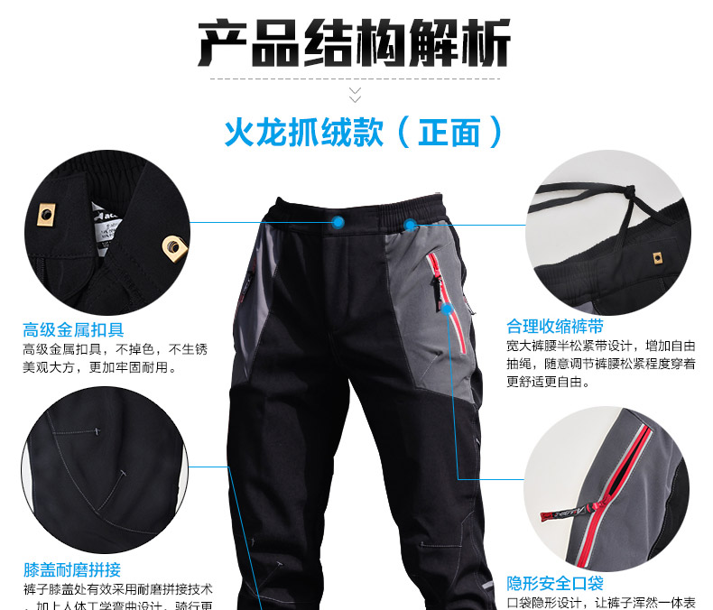 Tenue de cyclisme mixte ACACIA - Ref 2232265 Image 31