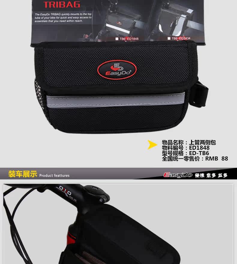 Sacoche pour vélo EASYDO - Ref 2214797 Image 13