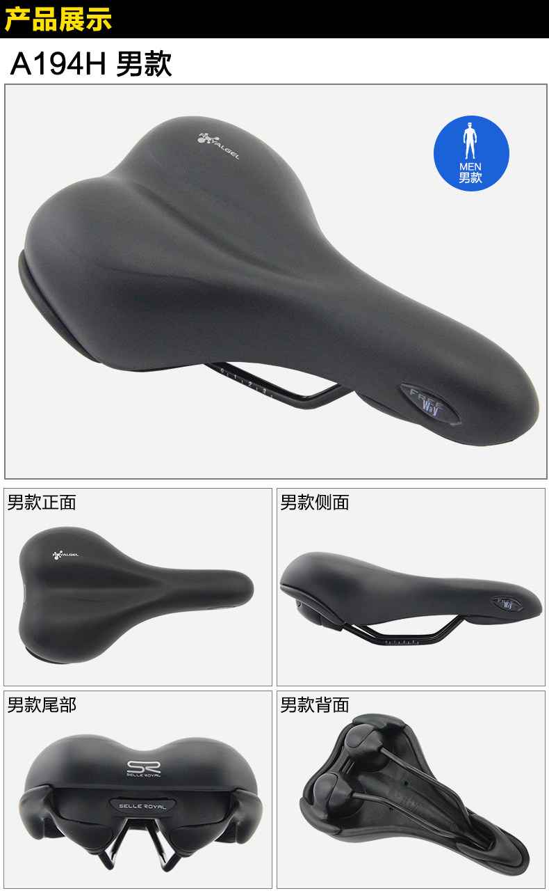 Selle de vélo Mountain Bike SELLE ROYAL - Ref 2345988 Image 23