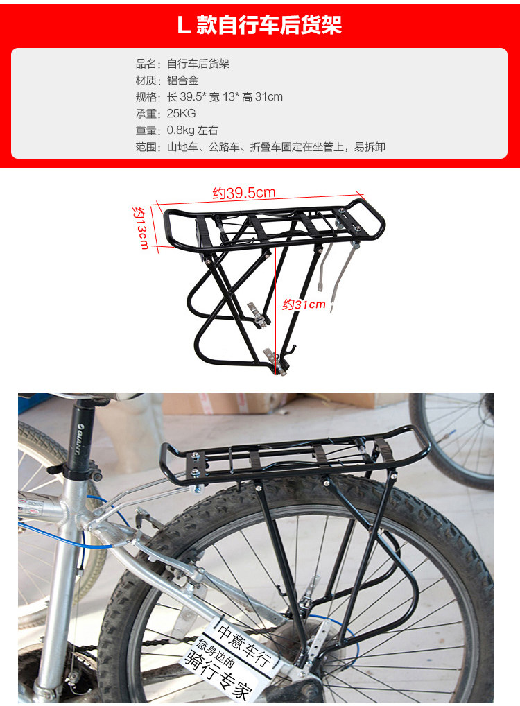 Porte-bagages pour vélo TACX - Ref 2411663 Image 28