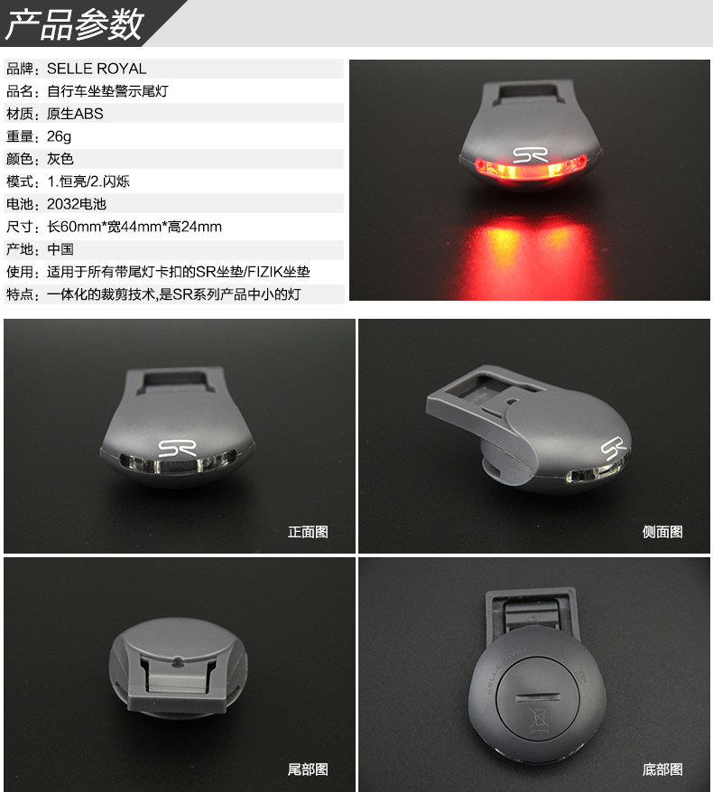 Selle de vélo Mountain Bike SELLE ROYAL - Ref 2345988 Image 51