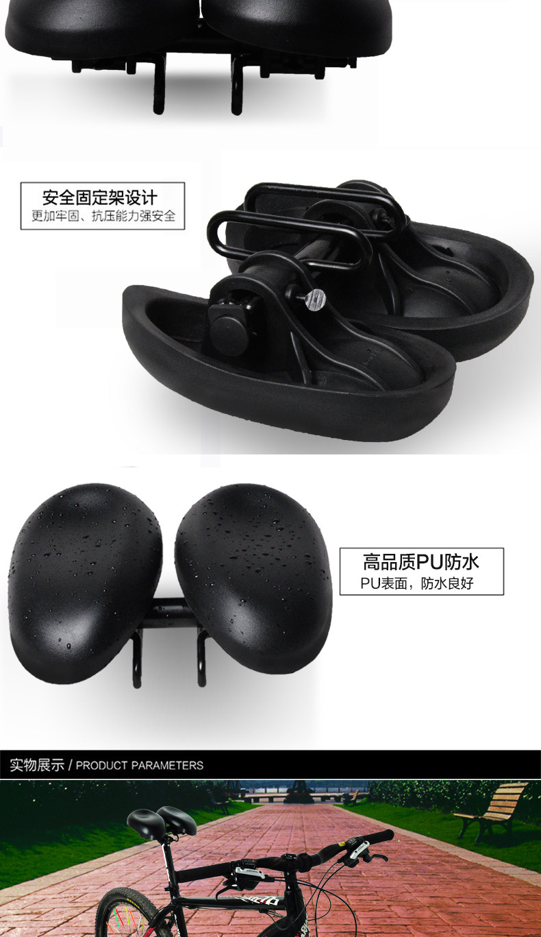 Selle de vélo Mountain Bike ACACIA - Ref 2346401 Image 26