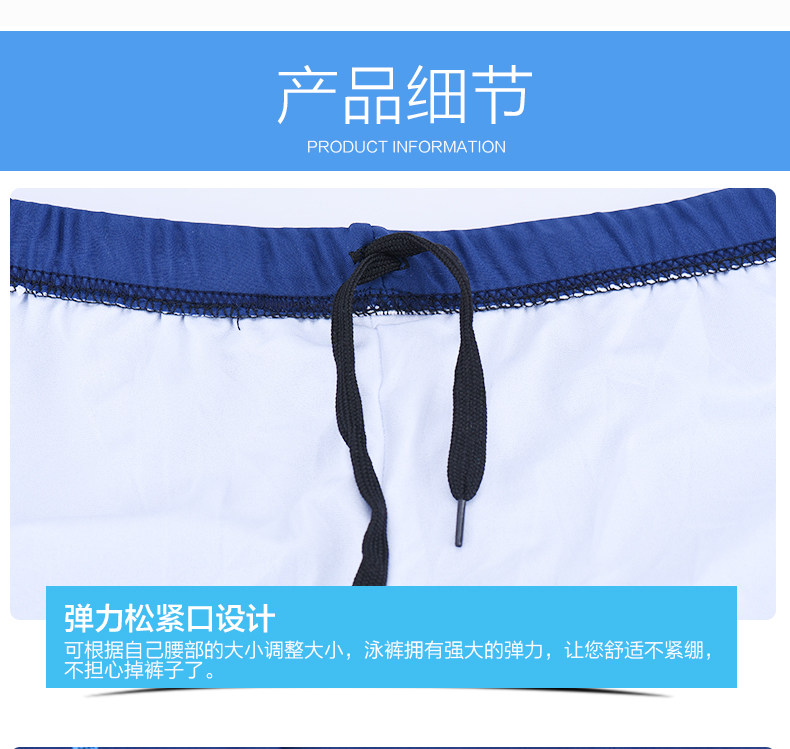 Maillot de bain homme      - Ref 2514686 Image 16