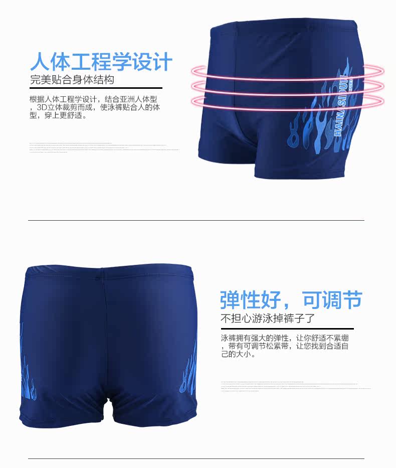 Maillot de bain homme      - Ref 2514686 Image 11