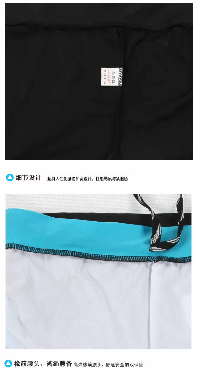 Maillot de bain homme - Ref 2505490 Image 9