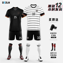 European Cup Germany jersey National team Childrens football suit suit Mens custom match training team uniform Summer uniform