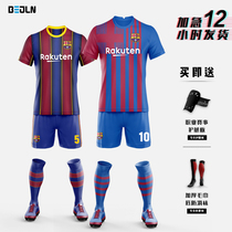 Barcelona away jersey Messi childrens football suit suit Mens game training suit Summer football team suit customization