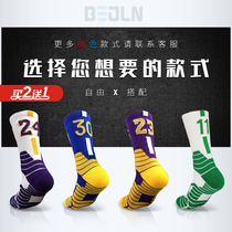 Basketball socks 24 number socks 23 James Durant Curry to help the game in the tube non-slip professional towel bottom