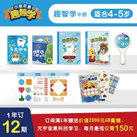Комплект, с медвежатами, 4-5 лет, раннее развитие, обучение, 1 года