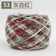 53 серый красный